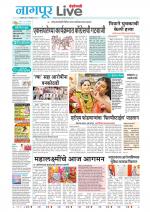Nagpur Live