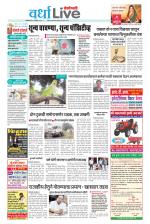 Wardha Live