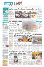 Chandrapur Live