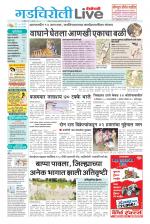 Gadchiroli Live