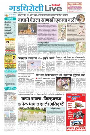 gadchiroli live
