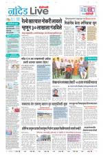 Nanded Live