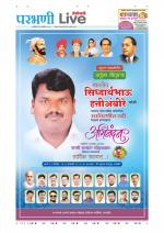 Parbhani Live