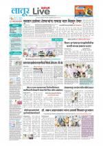 Latur Live