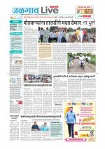 Jalgaon Live