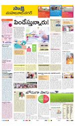 Mahabubnagar District