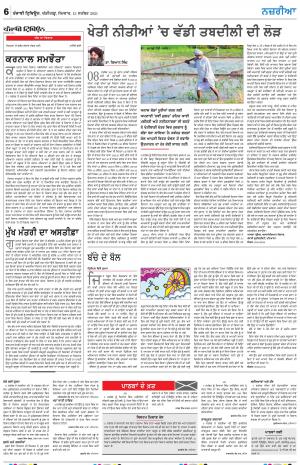 Nazaria_13_September_2021