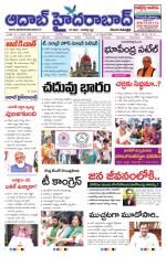 Aadab Hyderabad Main Pages
