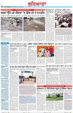 Punjabi Tribune (Ludhiana)