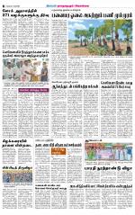 Madurai-Ramnad Supplement