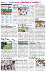 Nagai-Trichy Supplement