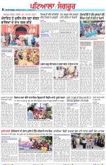 Punjabi Tribune (Patiala-Sangrur)