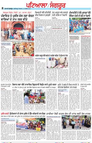 PS_13_September_2021