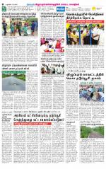 Villupuram Supplement