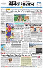 औरंगाबाद डाक 