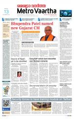 Metrovaartha - Bhopal