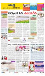 SPSR Nellore District