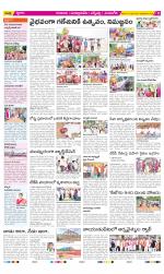 SPSR Nellore Constituencies