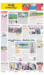 Visakhapatnam District - Old