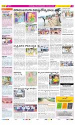 Visakhapatnam Constituencies Old