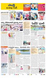 Visakhapatnam District