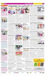 Visakhapatnam Constituencies