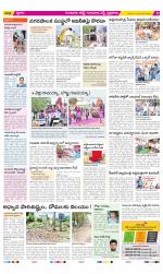 Guntur Amaravathi Constituencies