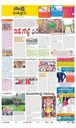 Chittoor District