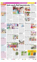 Krishna Constituencies