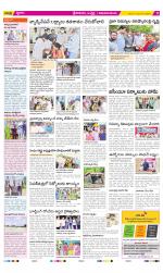 Srikakulam Constituencies