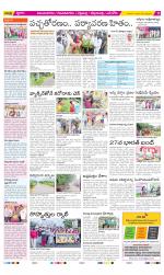 Vijayanagaram Constituencies