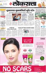 Chhatrapati Sambhajinagar