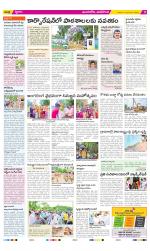 Vijayawada City Constituencies