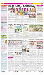 Medak Constituencies