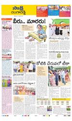 Ranga Reddy District