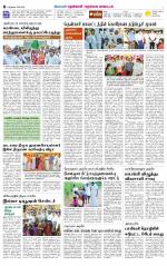 Nellai District-Tirunelveli Supplement