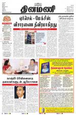 Dinamani -Tirunelveli