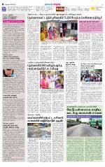 Nellai City-Tirunelveli Supplement