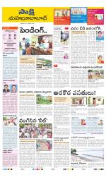 Mahabubabad District