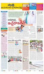 Jayashankar District