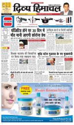 Divya Himachal Dharamsala+Mera Bilaspur +Aastha