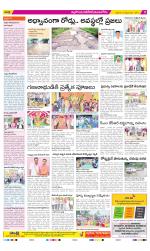 Nalgonda Constituencies