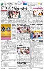 Virudhunagar-Madurai Supplement
