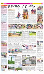 YSR Kadapa Constituencies