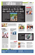 उत्तर प्रदेश