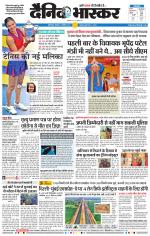 छत्रपति संभाजीनगर 