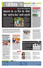 मध्य प्रदेश-छत्तीसगढ़