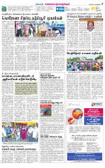 Kanchipuram-Chennai Supplement