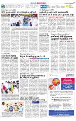 Tiruvellore-Chennai Supplement