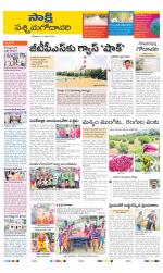 West Godavari District